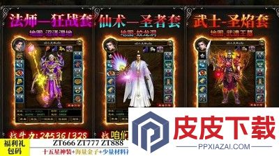 王者征途激活码领取2026