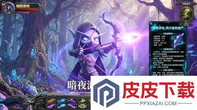 无尽探险队破解版内置菜单