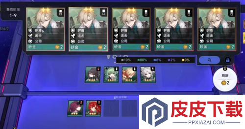 崩坏星穹铁道货币战争砂里淘金怎么玩