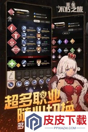 不休之旅兑换码最新有效
