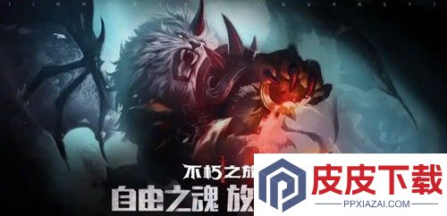 不休之旅兑换码最新有效