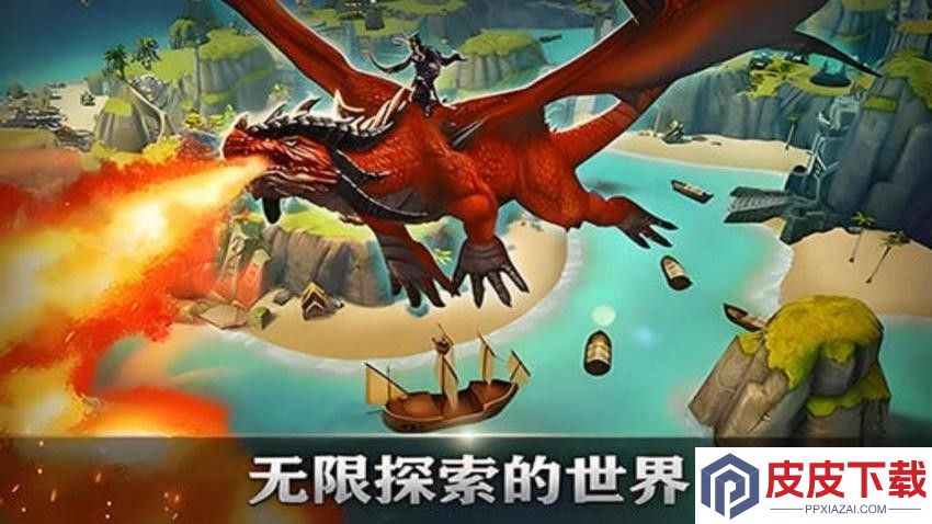 龙王作战手游官网版下载