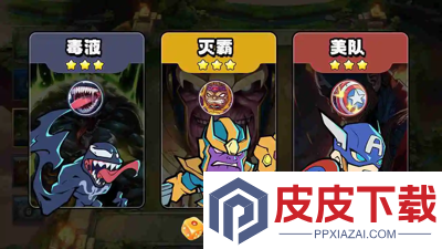 泉水指挥官最佳组合