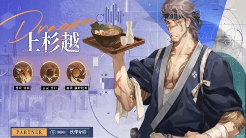 龙族卡塞尔之门哪个UR角色最强-龙族卡塞尔之门UR角色强度排行