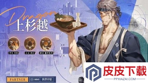 龙族卡塞尔之门UR角色强度排行
