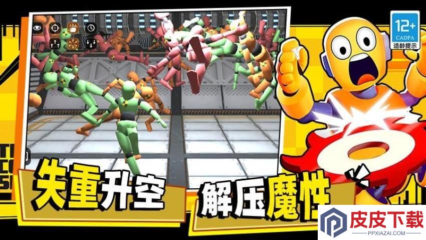空间毁灭模拟器手游最新版下载