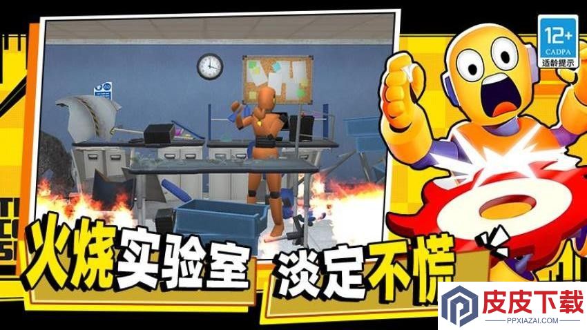 空间毁灭模拟器手游最新版下载