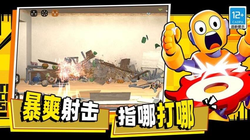 空间毁灭模拟器手游最新版下载