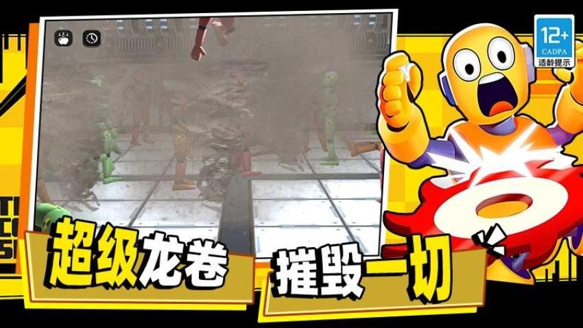 空间毁灭模拟器手游最新版下载