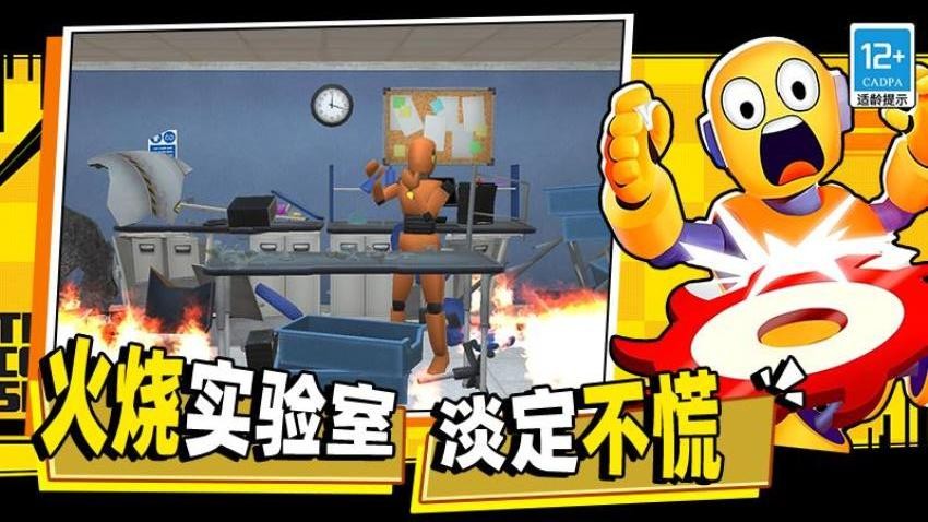 空间毁灭模拟器手游最新版下载