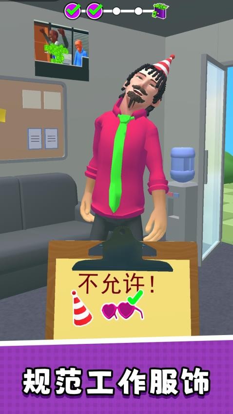 模拟天才打工人游戏免费版下载