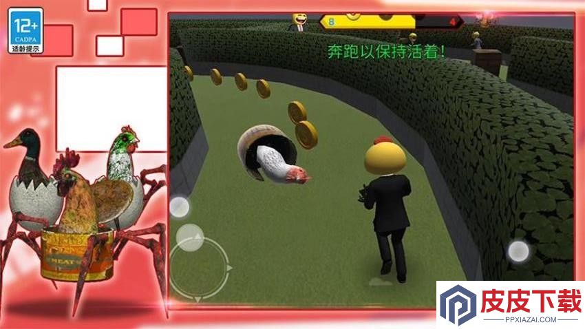 马桶人世界大战游戏手机版下载