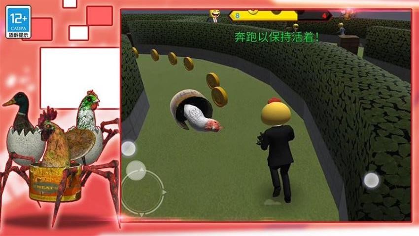 马桶人世界大战游戏手机版下载
