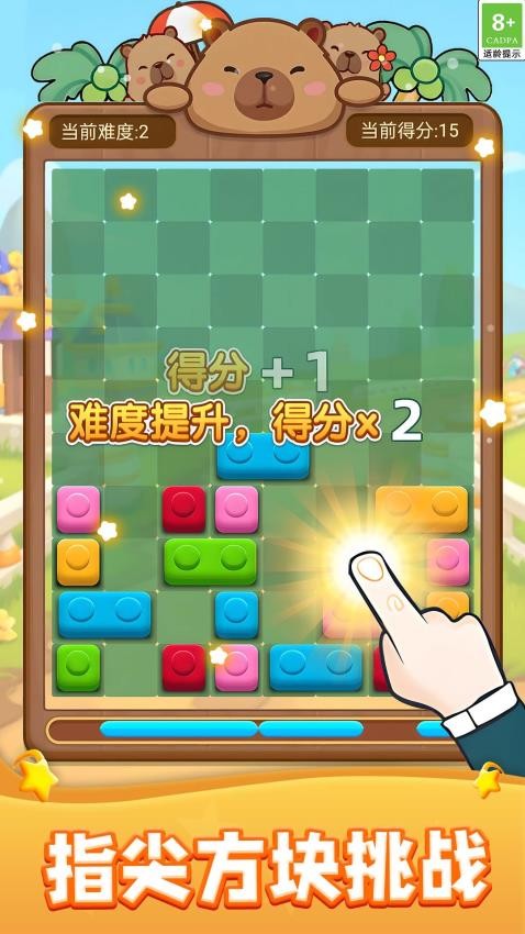 俄罗斯积木方块手游最新版下载