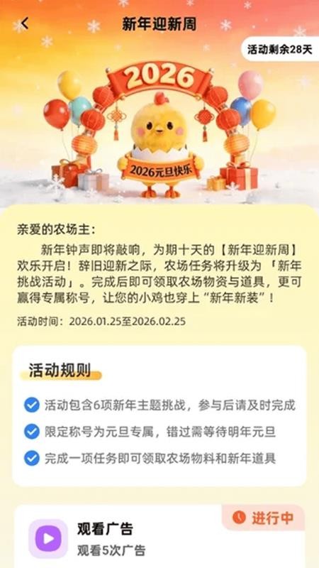 免费流量连通官网版app下载