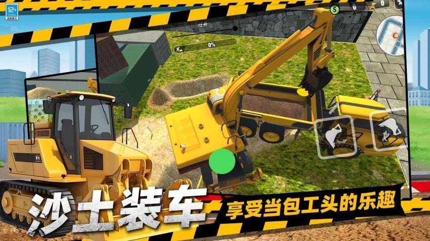 创造世界3D手游官网版下载