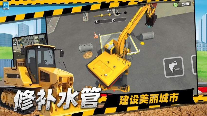 创造世界3D手游官网版下载