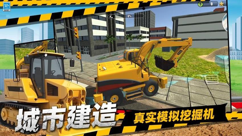 创造世界3D手游官网版下载