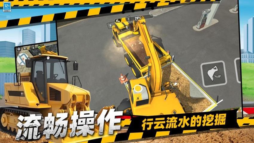 创造世界3D手游官网版下载