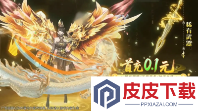梦镜仙缘红包是真的吗