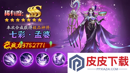 洪荒仙韵兑换码最新可用