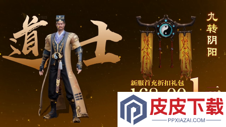 洪荒仙韵兑换码最新可用