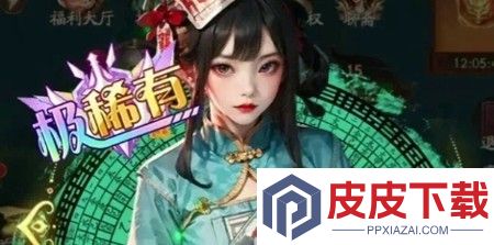 洪荒仙韵兑换码最新可用