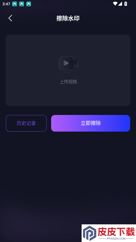 短视频搬运提取助手app最新版下载