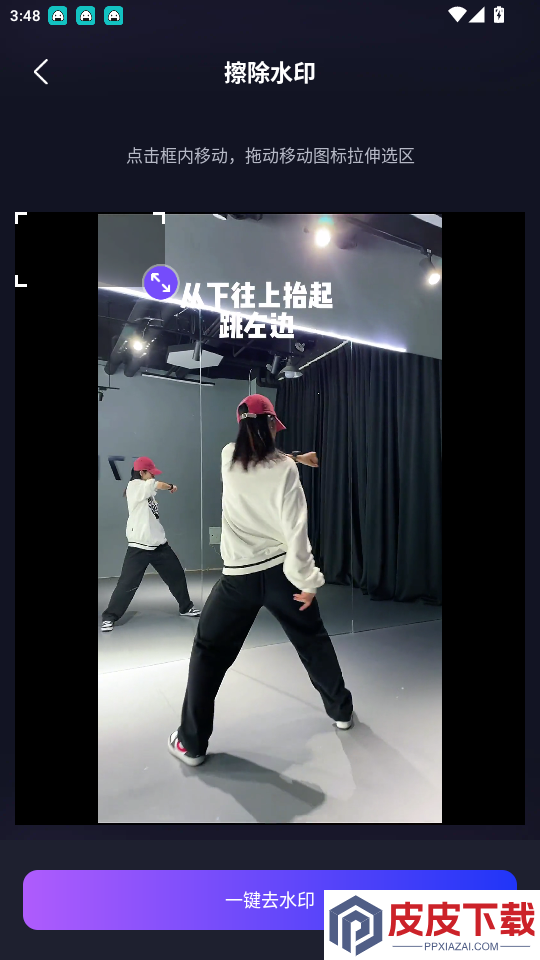 短视频搬运提取助手app最新版下载