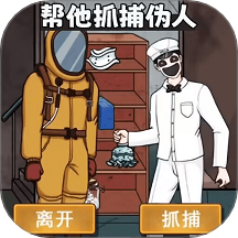 城市规则怪谈手游