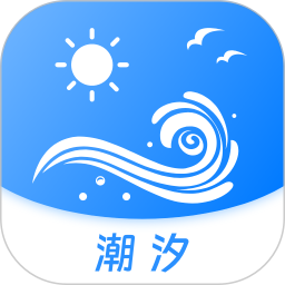全球潮汐表免费版