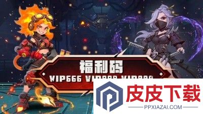向僵尸开炮兑换码永久大全