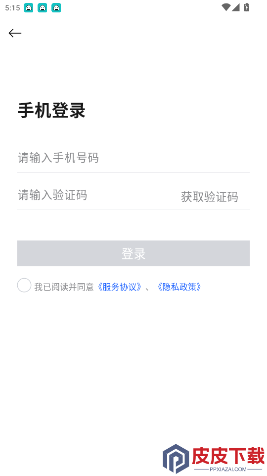 产联社app最新版下载安装