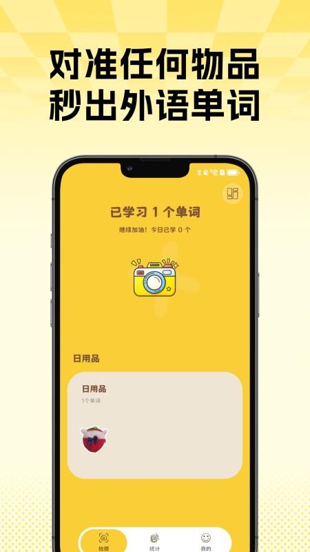 词咔随拍app免费版下载