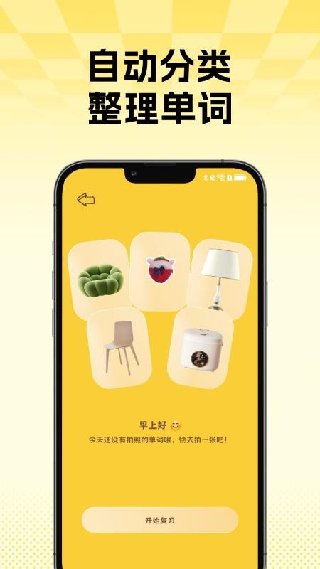 词咔随拍app免费版下载