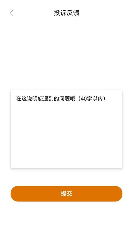 金桔子借款APP下载