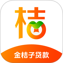 金桔子借款最新版