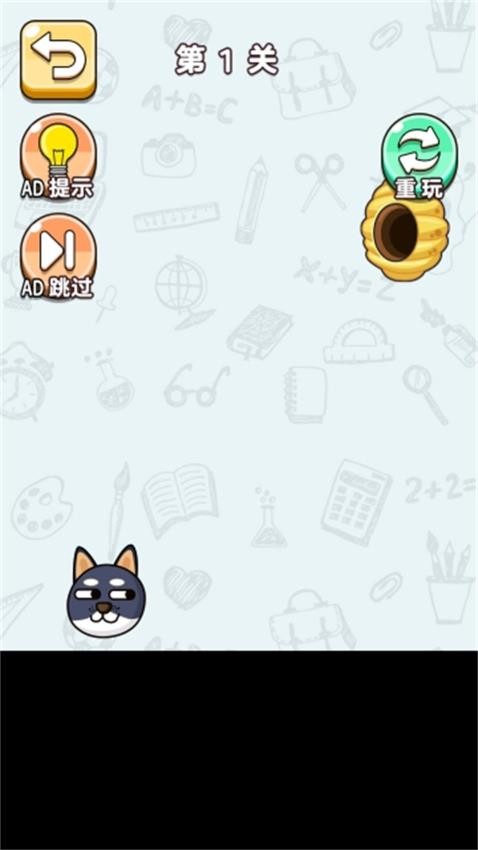 思维挑战六六六最新版本下载