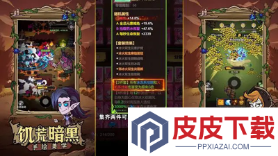 无尽探险队流派推荐