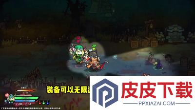 无尽探险队流派推荐