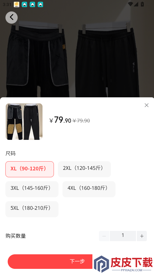 中百之家app最新版下载