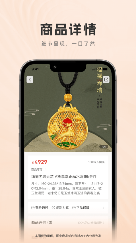 广宝交易app最新版下载