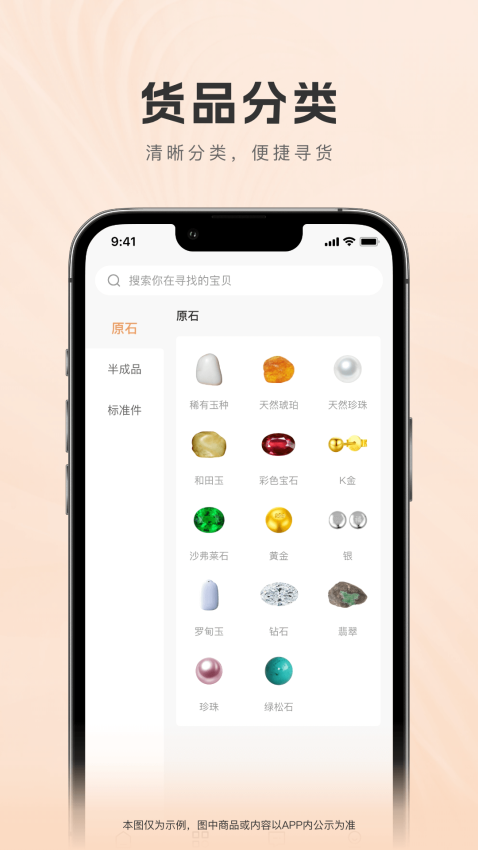 广宝交易app最新版下载