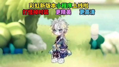 彩虹联萌最强职业一览-彩虹联萌玩什么职业好
