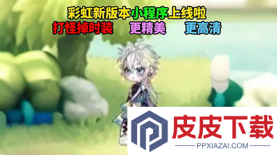 彩虹联萌玩什么职业好