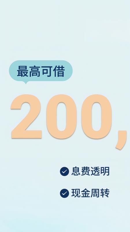 提前享app下载
