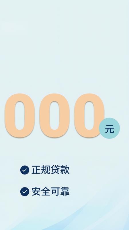 提前享app下载