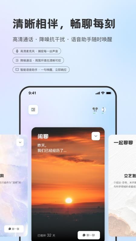 Hi Light app下载