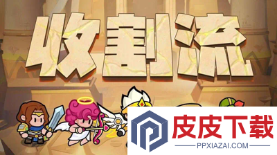 坠落守望者最强阵容推荐