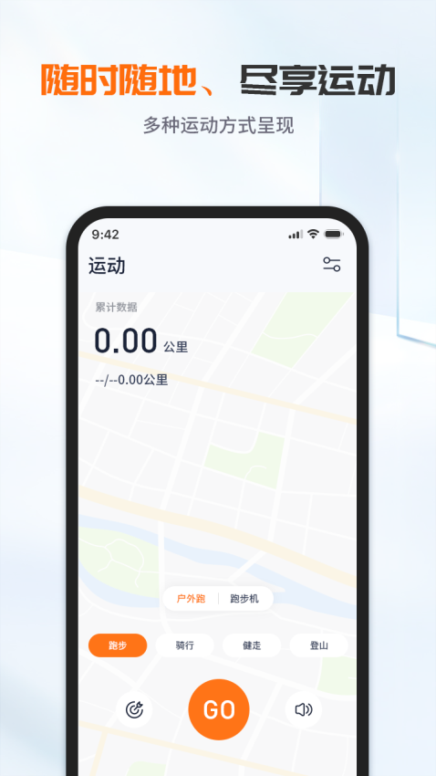 FaceLink手表app下载